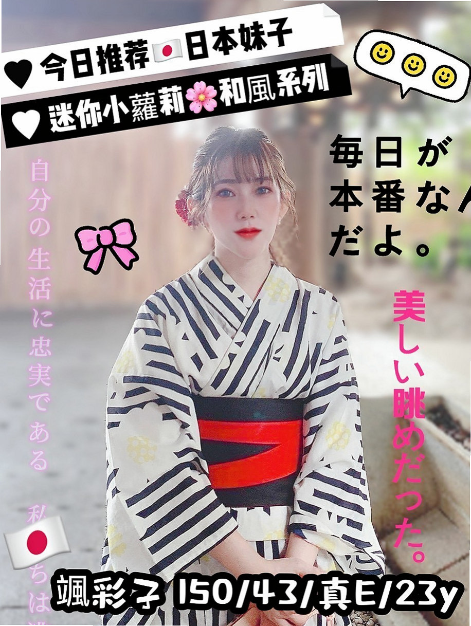 夏槐⟫三民外送茶⟫高挑正妹⟫身高167cm⟫體重55kg⟫胸圍C罩杯⟫年齡18歲⟫27歲 保養的很不錯看起來像24歲的女生 讓你欲罷不能熱情主動會挑逗 還會足交喔